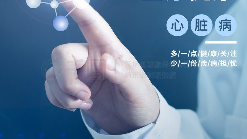 儿童健康科普绘本批发采购