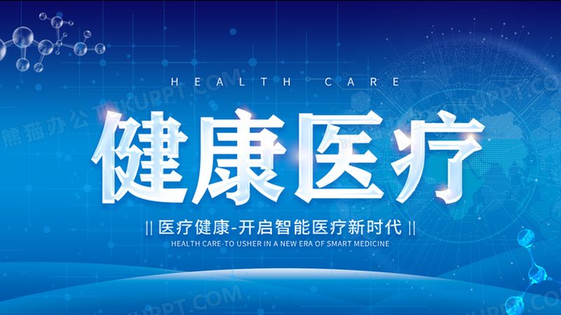 学中医推拿培训，开启健康职业新篇章